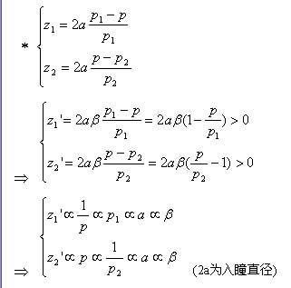 幾何關(guān)系