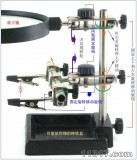 臺(tái)式放大鏡，操作臺(tái)式多功能放大鏡，帶工作臺(tái)放大鏡，專業(yè)放大鏡