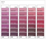 多樂士色卡 CP4顏色系統(tǒng) 2016色 色彩家 ICI Dulux Colour Solutions