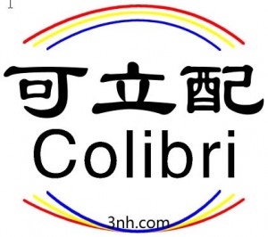 Colibri可立配電腦測色配色系統(tǒng)