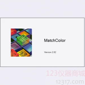 Matchcolor電腦測(cè)配色軟件